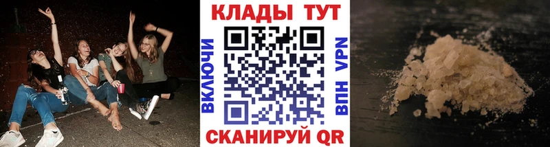 Купить наркотик аптеки Артёмовск КОКАИН Гашиш МАРИХУАНА