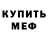 КЕТАМИН VHQ Alex KZY