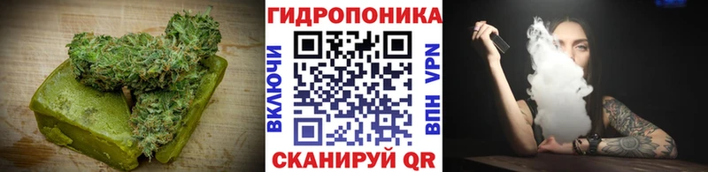 Еда ТГК марихуана  Артёмовск 