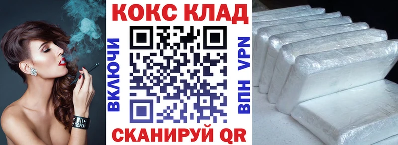 shop какой сайт  Артёмовск  COCAIN Колумбийский  мега вход 
