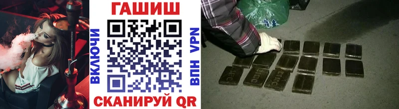 ГАШИШ 40% ТГК Артёмовск