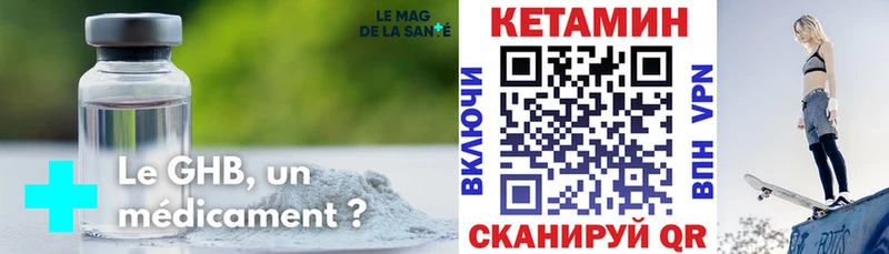 Кетамин ketamine  Артёмовск 