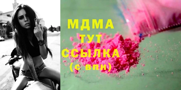 MDMA Алзамай