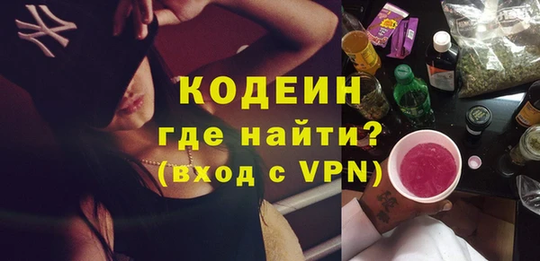 метамфетамин Алексеевка