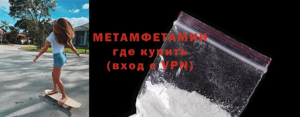 метамфетамин Алексеевка