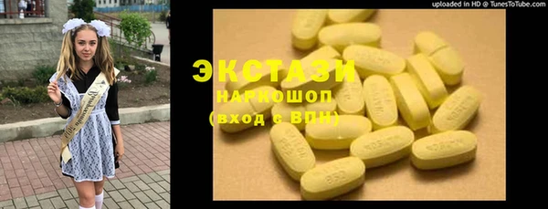 MDMA Алзамай
