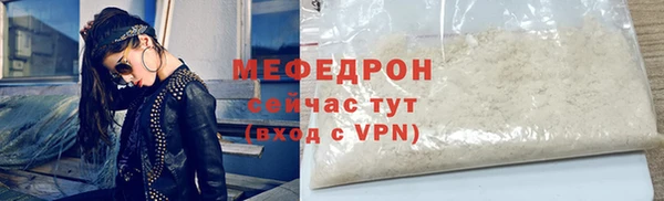 spice Нягань