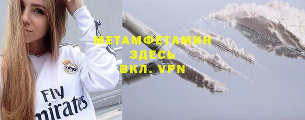 метамфетамин Алексеевка