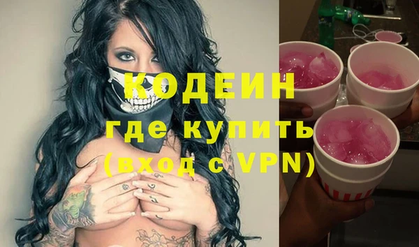 метамфетамин Алексеевка