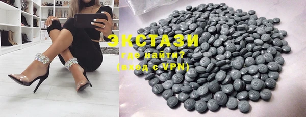 метамфетамин Алексеевка