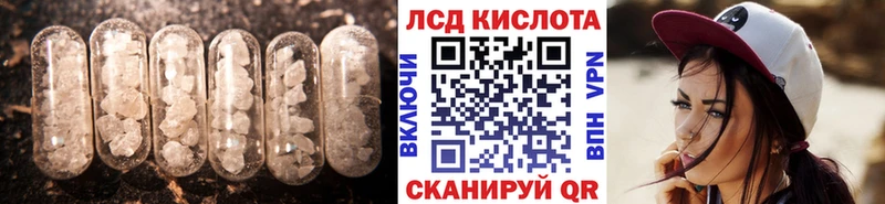ЛСД экстази ecstasy  Артёмовск 