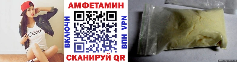 ОМГ ОМГ ONION  хочу   Артёмовск  Метамфетамин мет 