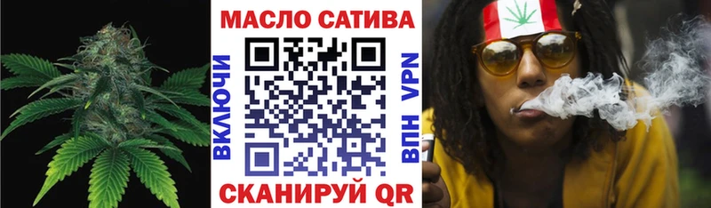 ТГК жижа  Артёмовск 