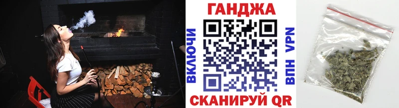 Бошки Шишки OG Kush  Артёмовск 